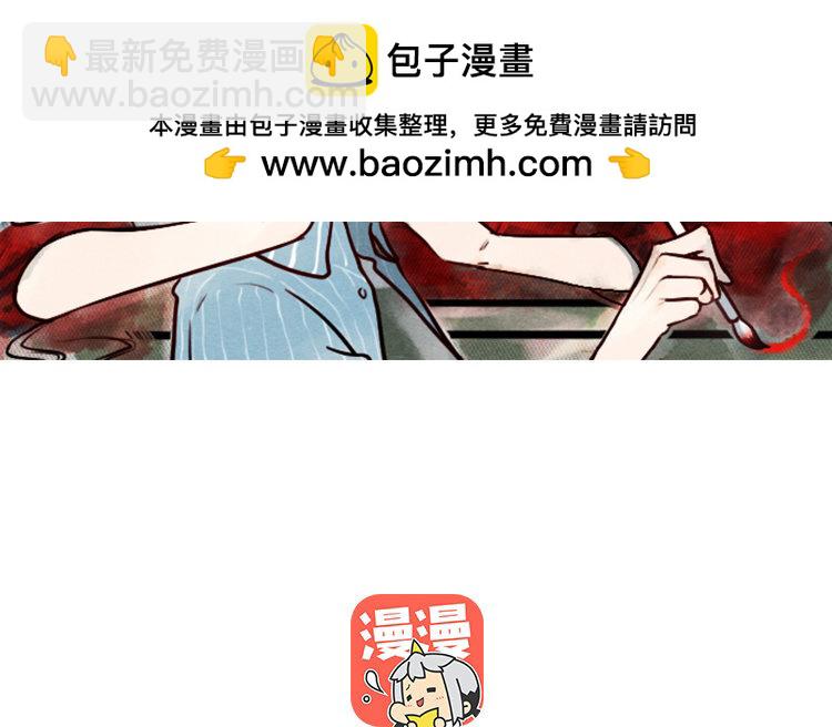 3 第02话 作者标记(1/2)-第3话