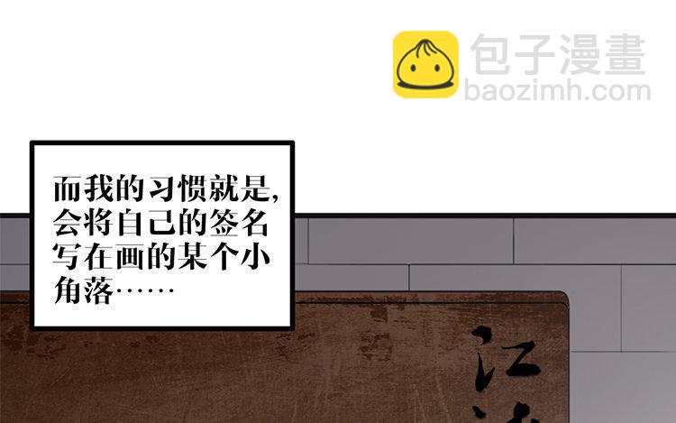 3 第02话 作者标记(1/2)-第3话