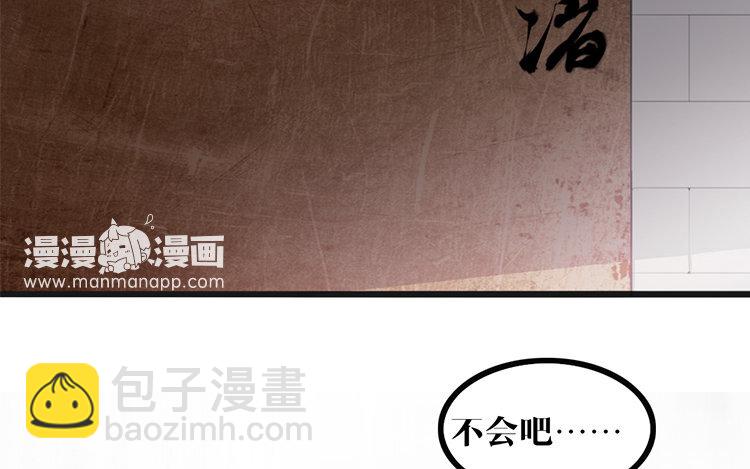 3 第02话 作者标记(1/2)-第3话