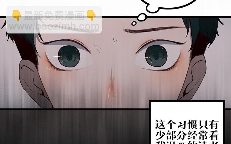 3 第02话 作者标记(1/2)-第3话