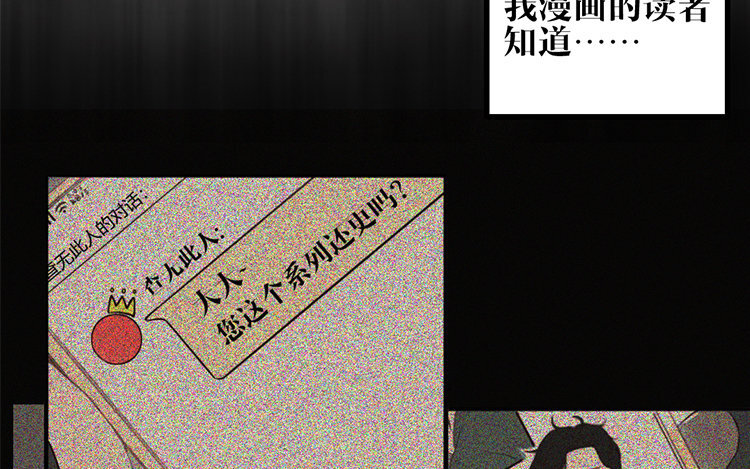 3 第02话 作者标记(1/2)-第3话