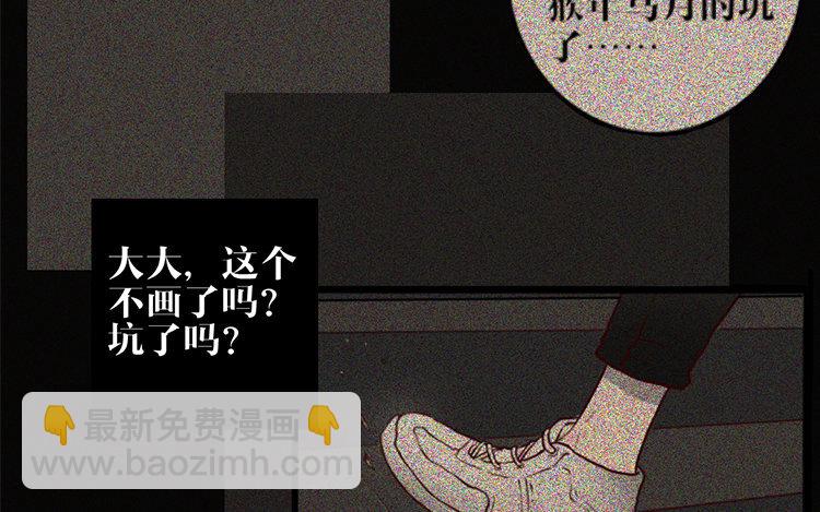 3 第02话 作者标记(1/2)-第3话