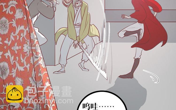 3 第02话 作者标记(1/2)-第3话