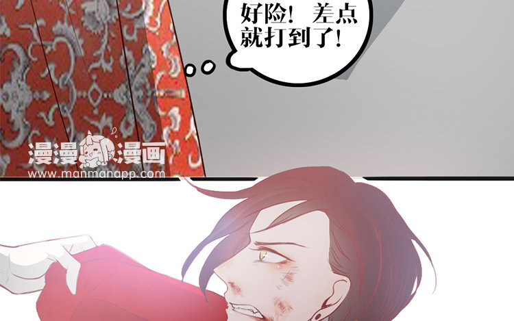 3 第02话 作者标记(1/2)-第3话