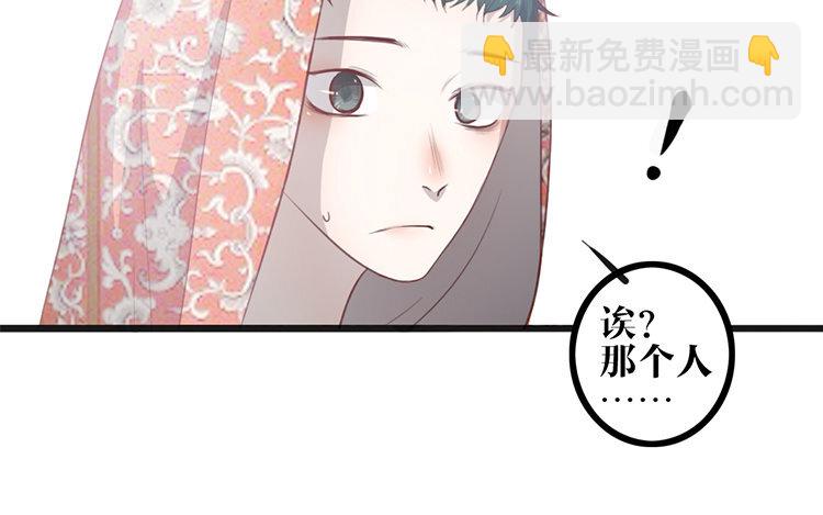 3 第02话 作者标记(1/2)-第3话