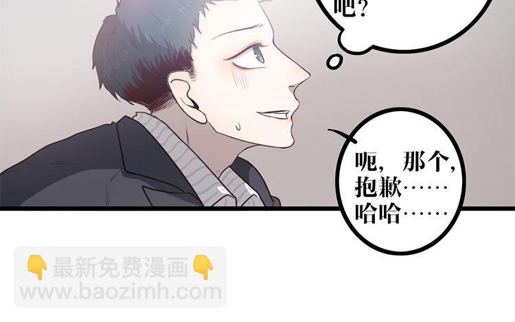 3 第02话 作者标记(1/2)-第3话