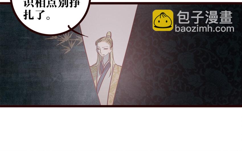 31 第30话 一波三折(1/2)-第31话