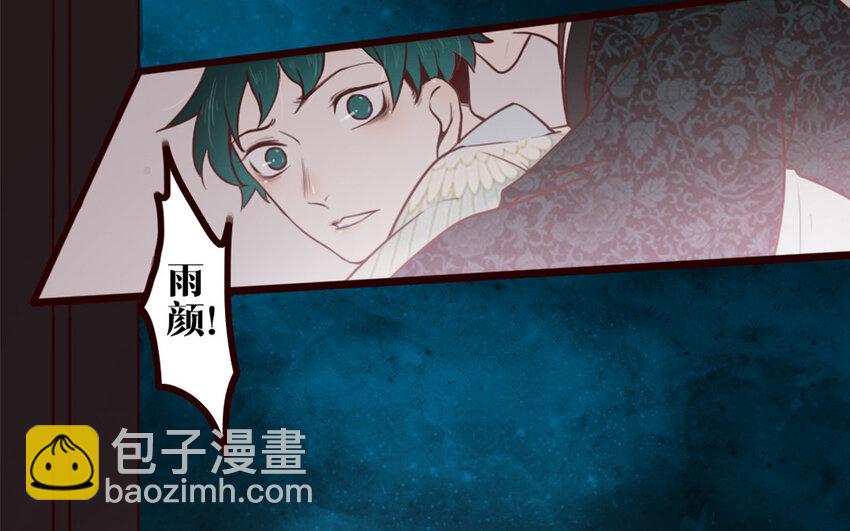 31 第30话 一波三折(1/2)-第31话