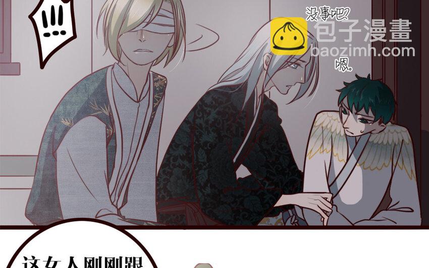 31 第30话 一波三折(1/2)-第31话