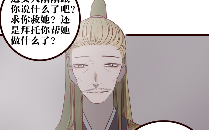 31 第30话 一波三折(1/2)-第31话