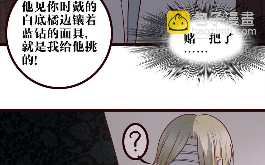 31 第30话 一波三折(1/2)-第31话