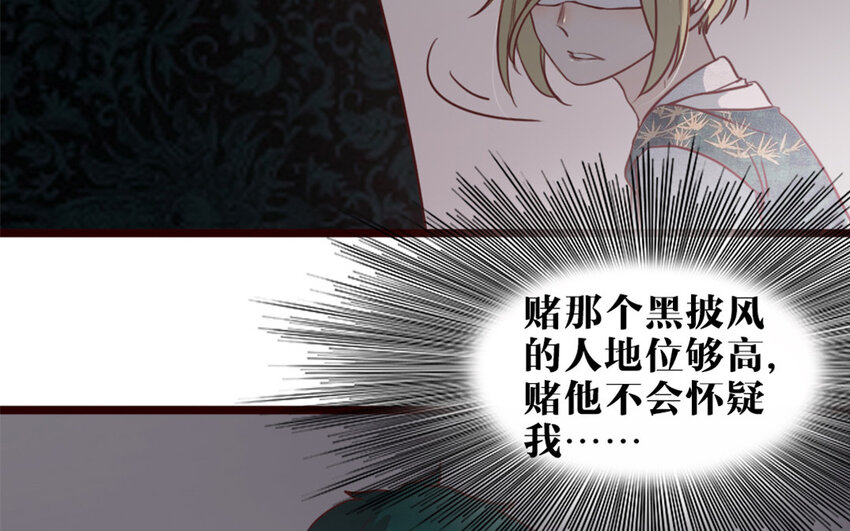 31 第30话 一波三折(1/2)-第31话