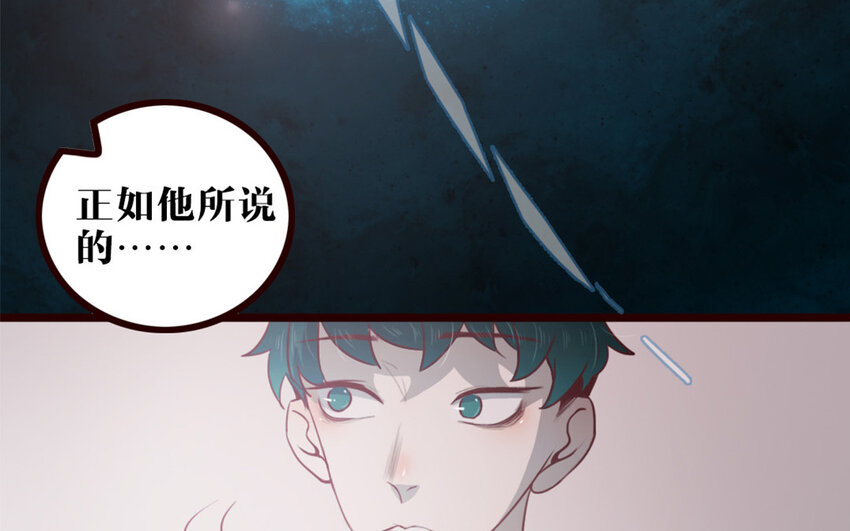 31 第30话 一波三折(1/2)-第31话