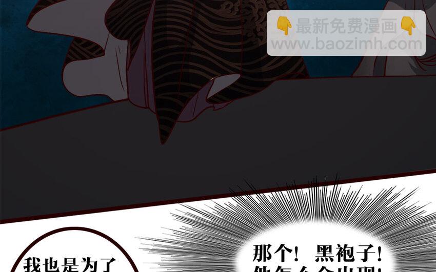 31 第30话 一波三折(1/2)-第31话