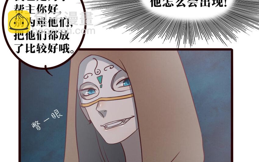 31 第30话 一波三折(1/2)-第31话