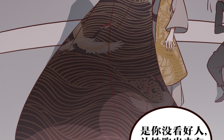 31 第30话 一波三折(1/2)-第31话