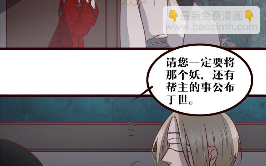 31 第30话 一波三折(1/2)-第31话