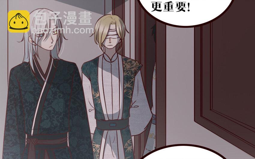 31 第30话 一波三折(1/2)-第31话