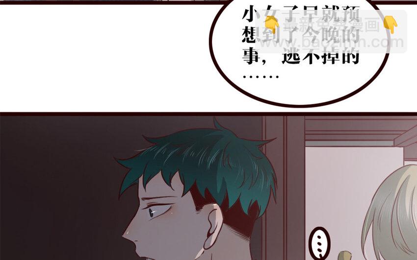 31 第30话 一波三折(1/2)-第31话