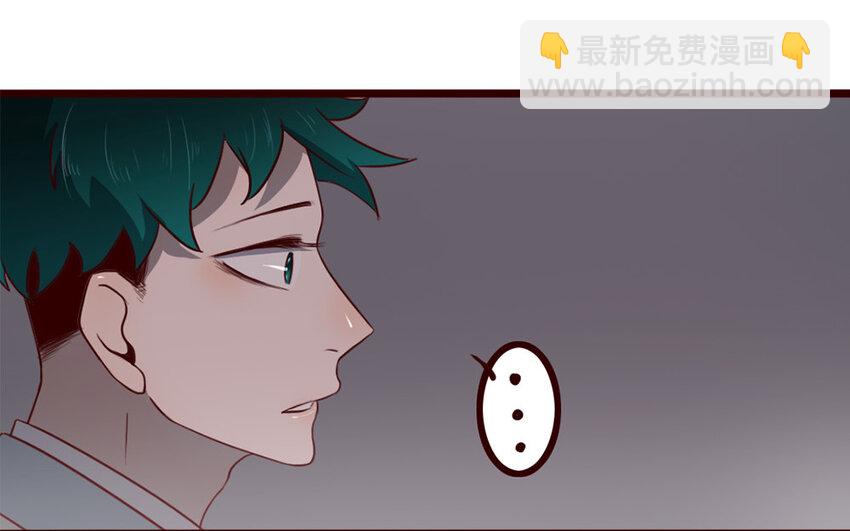 33 第32话 包打听(1/2)-第33话