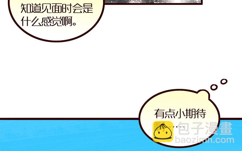 33 第32话 包打听(1/2)-第33话