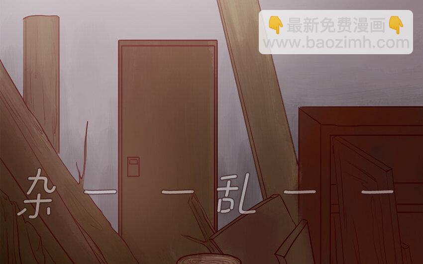 33 第32话 包打听(1/2)-第33话