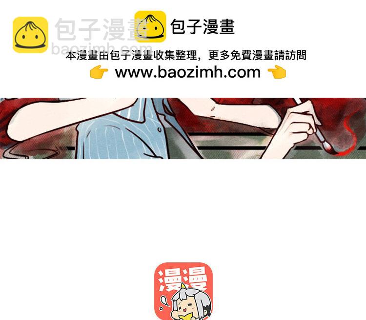 33 第32话 包打听(1/2)-第33话