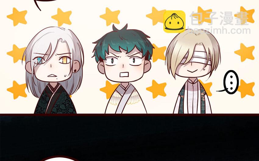 33 第32话 包打听(1/2)-第33话