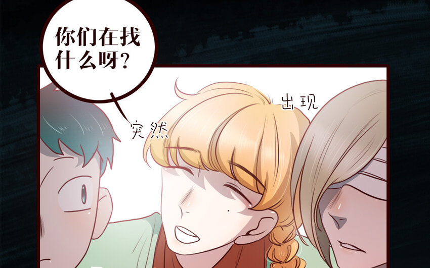 33 第32话 包打听(1/2)-第33话