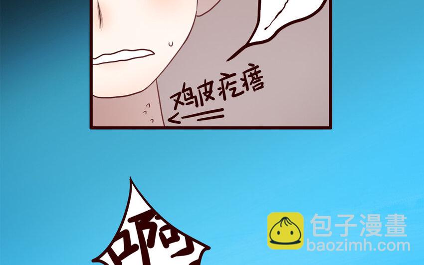 33 第32话 包打听(1/2)-第33话