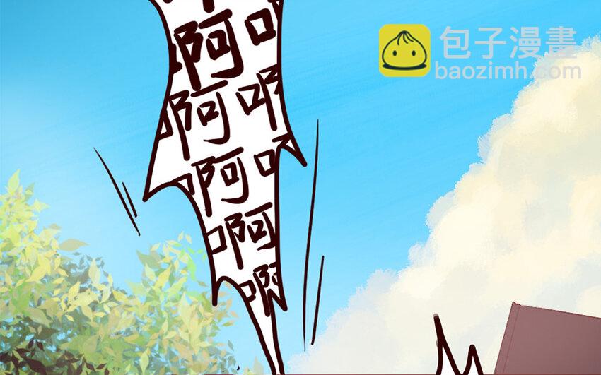 33 第32话 包打听(1/2)-第33话