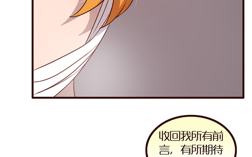 33 第32话 包打听(1/2)-第33话