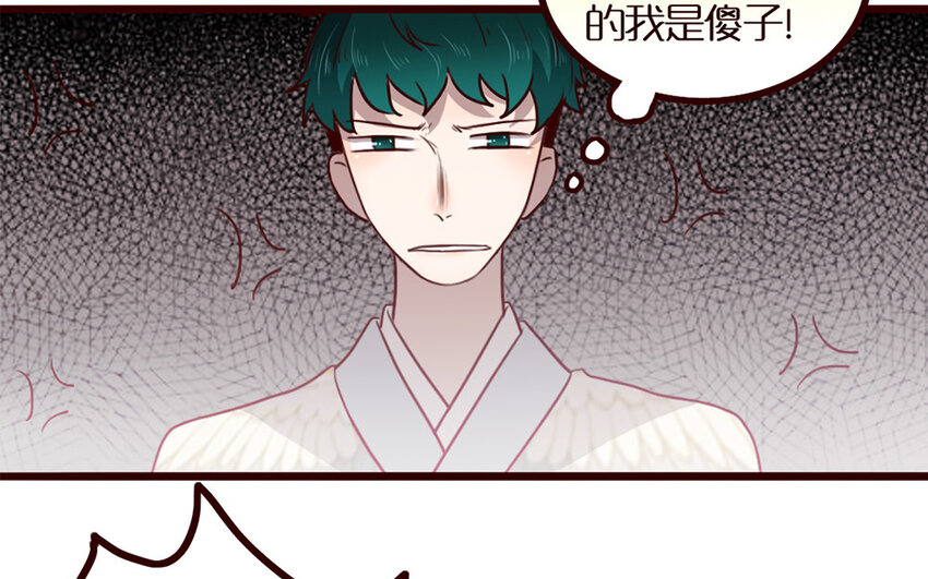 33 第32话 包打听(1/2)-第33话