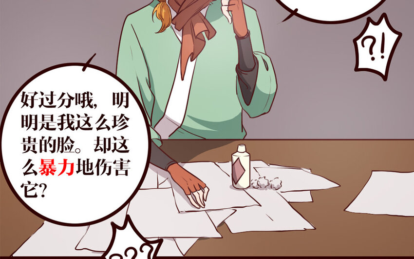 33 第32话 包打听(1/2)-第33话