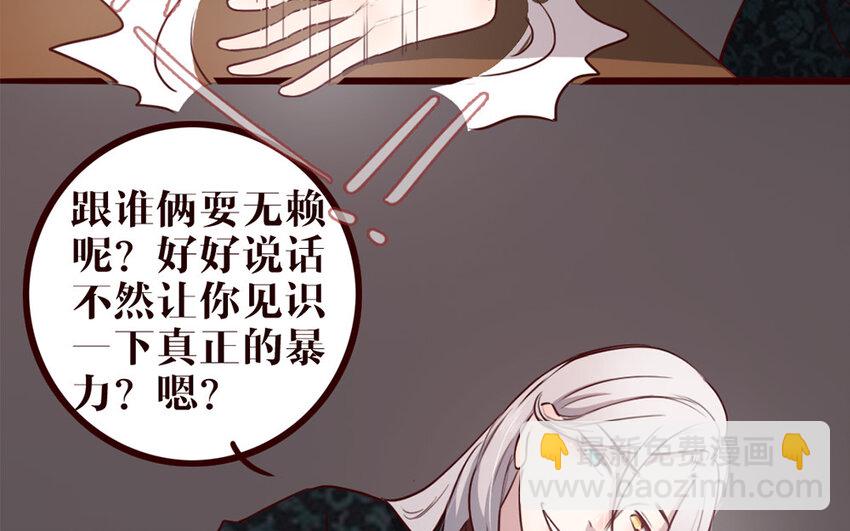 33 第32话 包打听(1/2)-第33话