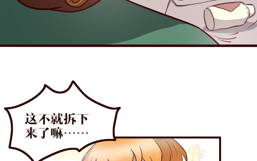 33 第32话 包打听(1/2)-第33话