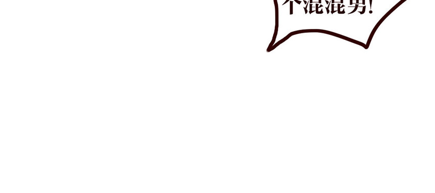 33 第32话 包打听(1/2)-第33话