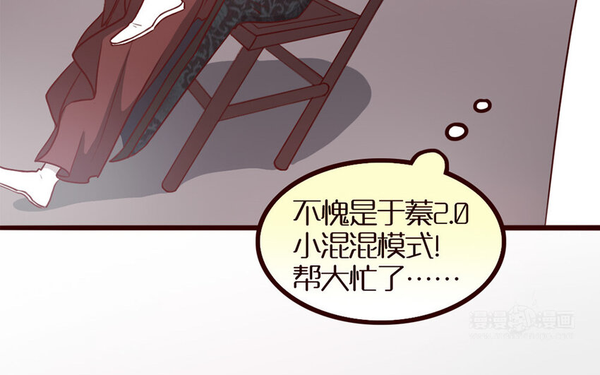 33 第32话 包打听(1/2)-第33话