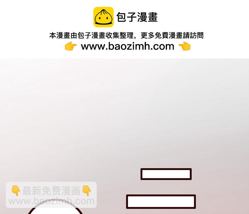 33 第32话 包打听(1/2)-第33话