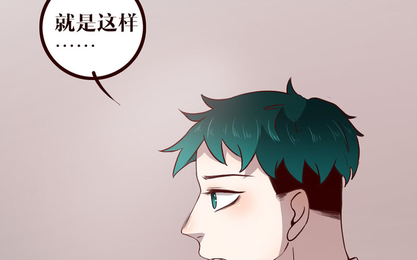 33 第32话 包打听(1/2)-第33话