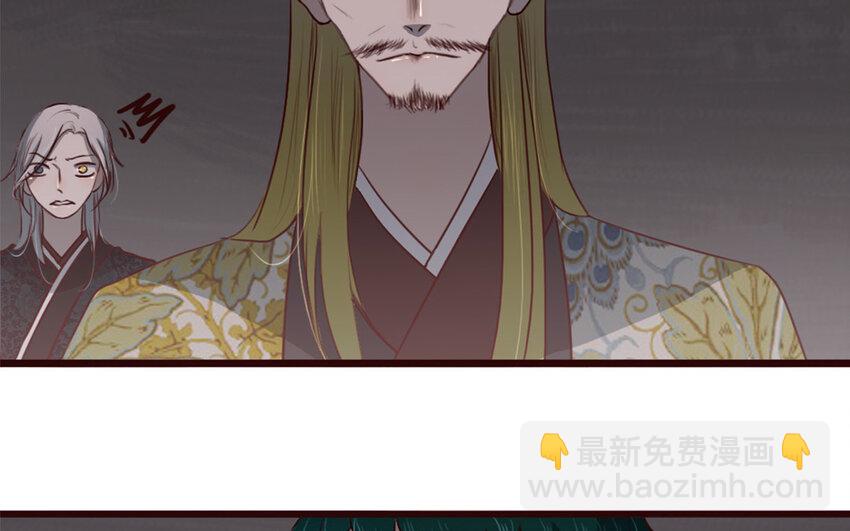 35 第34话 都怪我(1/2)-第35话