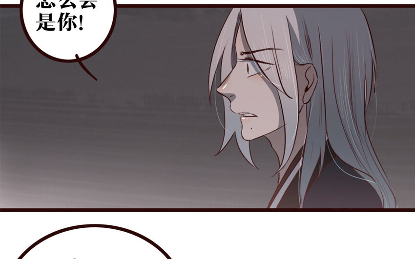 35 第34话 都怪我(1/2)-第35话