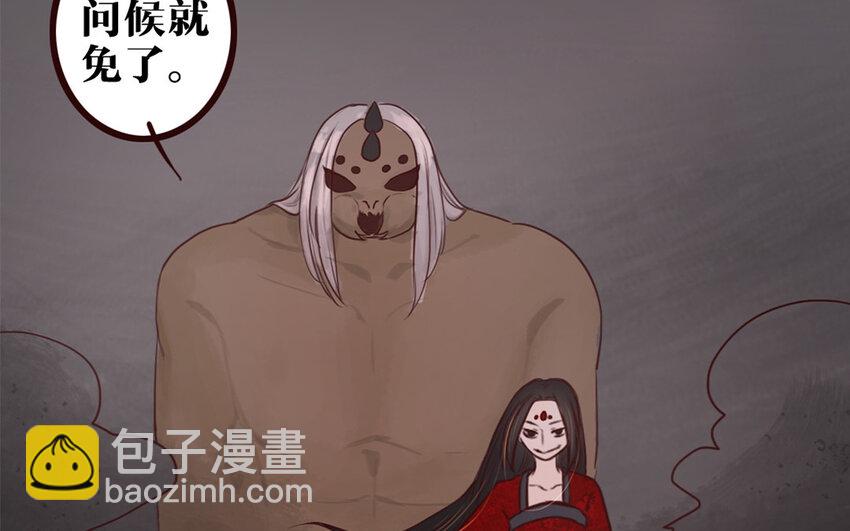 35 第34话 都怪我(1/2)-第35话