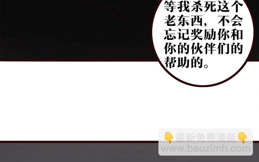 35 第34话 都怪我(1/2)-第35话