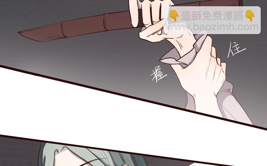 35 第34话 都怪我(1/2)-第35话