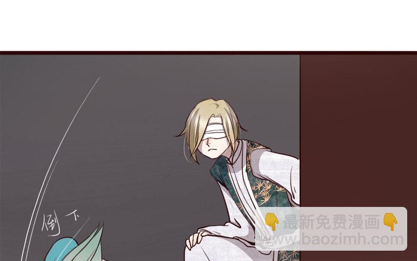 35 第34话 都怪我(1/2)-第35话