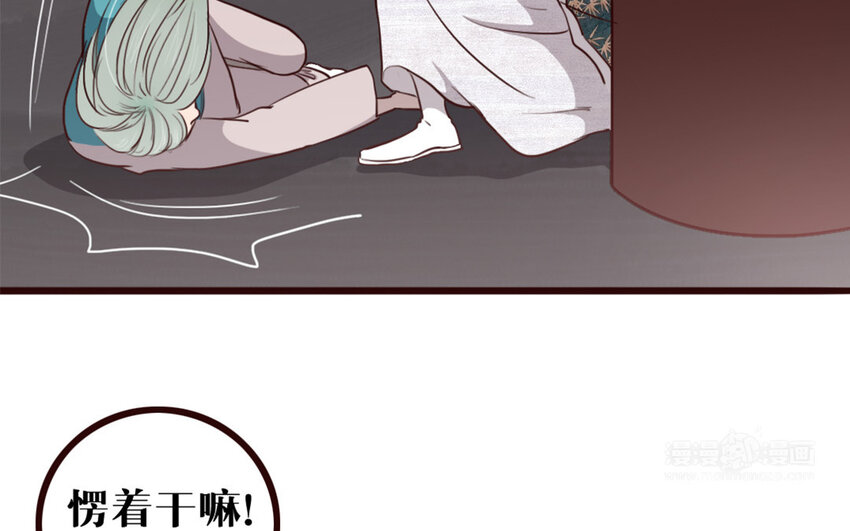 35 第34话 都怪我(1/2)-第35话