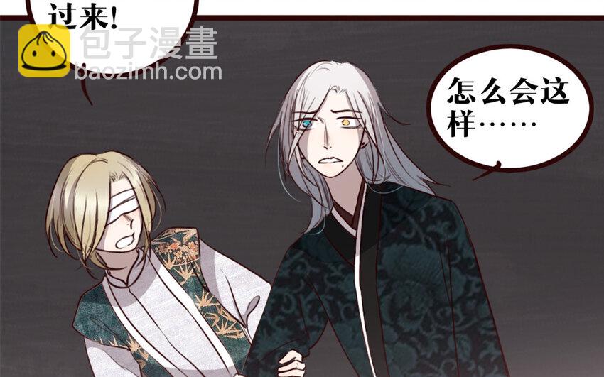 35 第34话 都怪我(1/2)-第35话