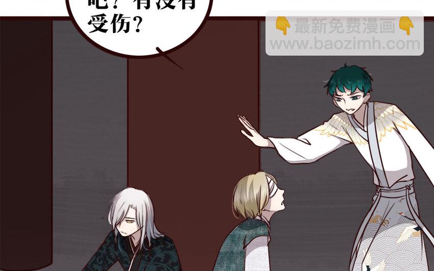 35 第34话 都怪我(1/2)-第35话