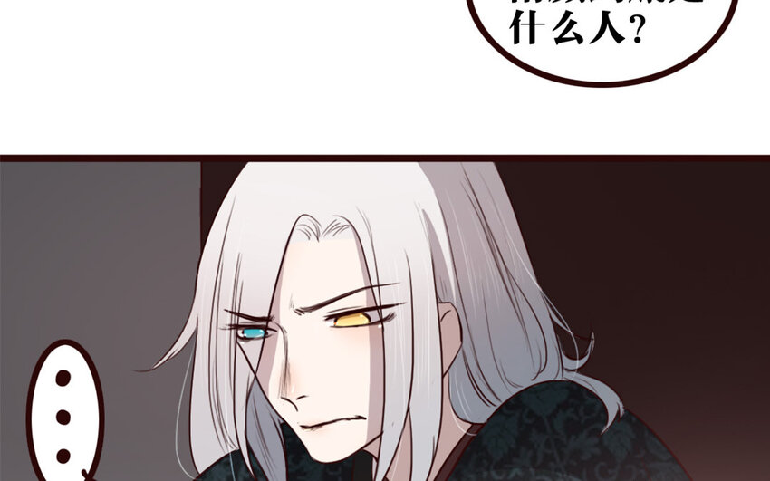 35 第34话 都怪我(1/2)-第35话